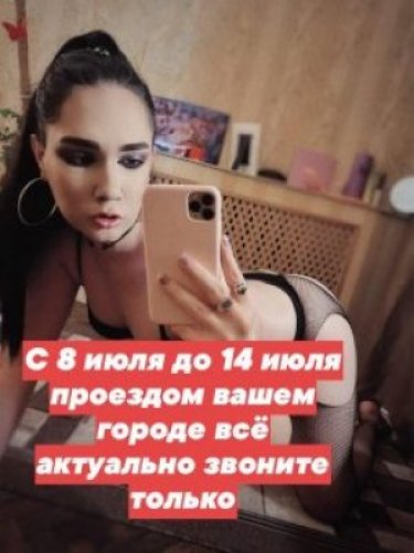 Самира