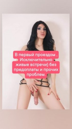 Илона